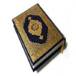 holy quran mp3 android application logo